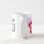 Dünya Kadınlar Gününe Özel Çiçekli Kupa